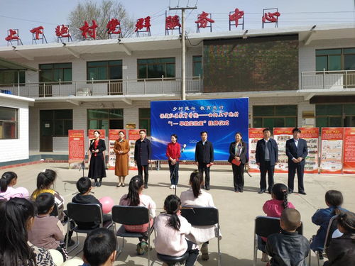 我校保定社區教育學院 鄉村振興啟動 世界冠軍代言