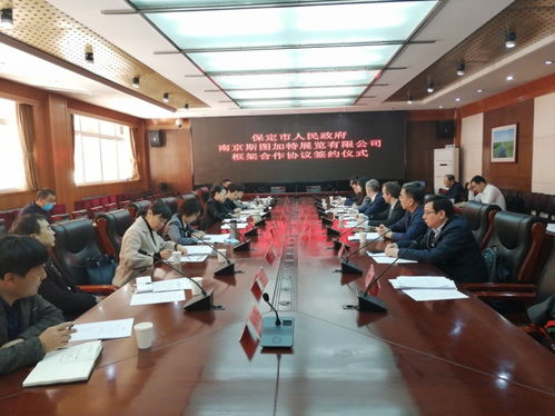 2021中國 保定 世界職業教育大會暨京津冀產教融和博覽會10月舉辦