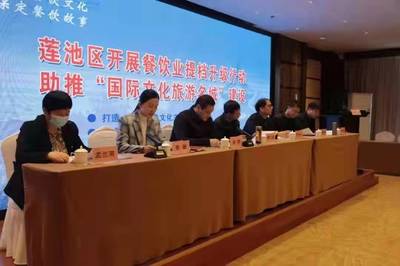 河北保定:蓮池區(qū)開展餐飲業(yè)提檔升級(jí)行動(dòng) 為群眾打造品質(zhì)文化生活