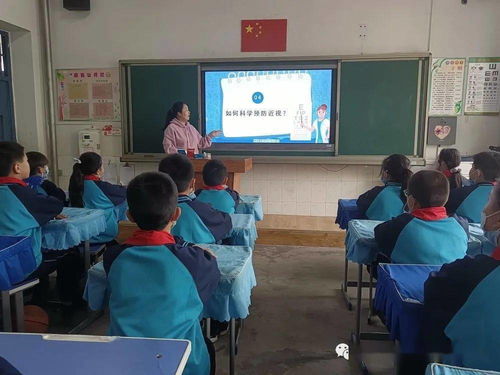 呵護(hù)眼睛,光明未來 保定市沈莊小學(xué)愛眼日教育宣傳