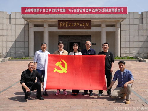 華北電力大學新聞網