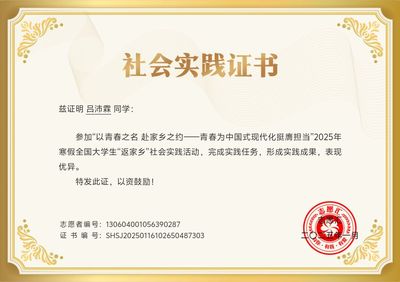 呂沛霖:返家鄉見證法治力量,進校園展現青春風采