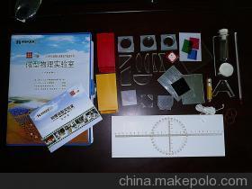 【供應心慧物理微型實驗室/聲熱光學/新版】價格,廠家,圖片,學科專用教學設備,保定市心慧教育技術裝備-