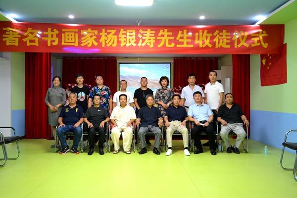 劉洪貴拜師儀式在保定市春雷教育會議大廳舉行