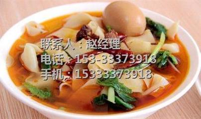 【河北牛肉板面,保定牛肉板面小吃學(xué)校,雙贏小吃培訓(xùn)】不限,價格,廠家,供應(yīng)商,教育、培訓(xùn),東光縣雙贏快餐部 - 熱賣促銷 - 阿土伯交易網(wǎng)