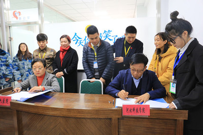 大學(xué)生心理危機干預(yù)&ldquo;綠色通道&rdquo;簽約儀式在保定賀陽教育集團舉行