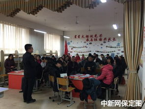 保定高新區(qū)小學(xué)攜手家長共譜未來教育新篇章