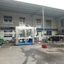 保定市晟德塑料制品廠