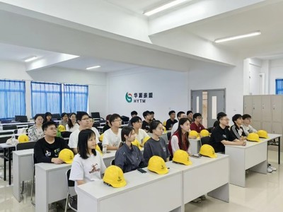 新能源科學(xué)與工程專業(yè)學(xué)生赴華源泰盟開展生產(chǎn)實(shí)習(xí) 助力產(chǎn)教融合與人才培養(yǎng)