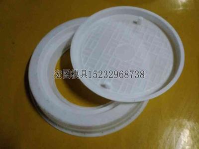 井蓋塑料模具的可持續發展路徑——以保定宏圖檢查井蓋模具廠為例