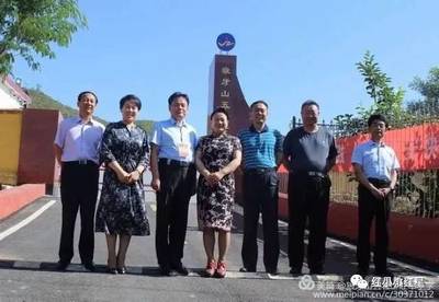 情系革命老區，共育時代新人——保定市副市長楊偉坤一行赴易縣狼牙山五壯士紅軍小學開展慰問活動