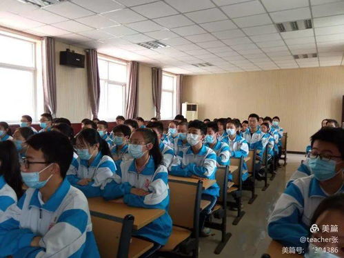 奔跑吧，中考少年！——保定市第二中學教育集團南校區（21中）舉行中考沖刺誓師大會