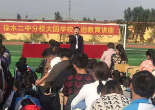 法治教育守護青春之路——保定市縣兩級檢察院多形式普法教育紀實