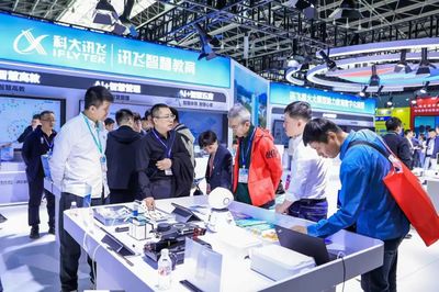 科大訊飛閃耀第36屆河北省教育裝備展示會，AI賦能保定教育新未來